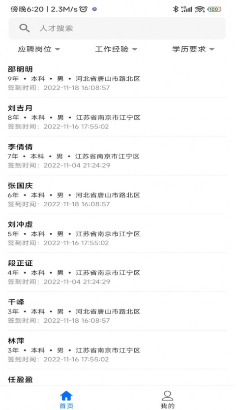 爱亿企