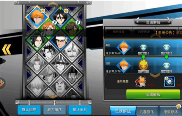 魂之眼:千年血战 魂之眼:千年血战