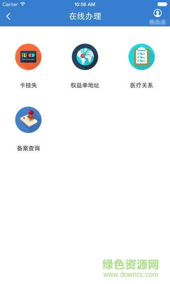 浙江医保