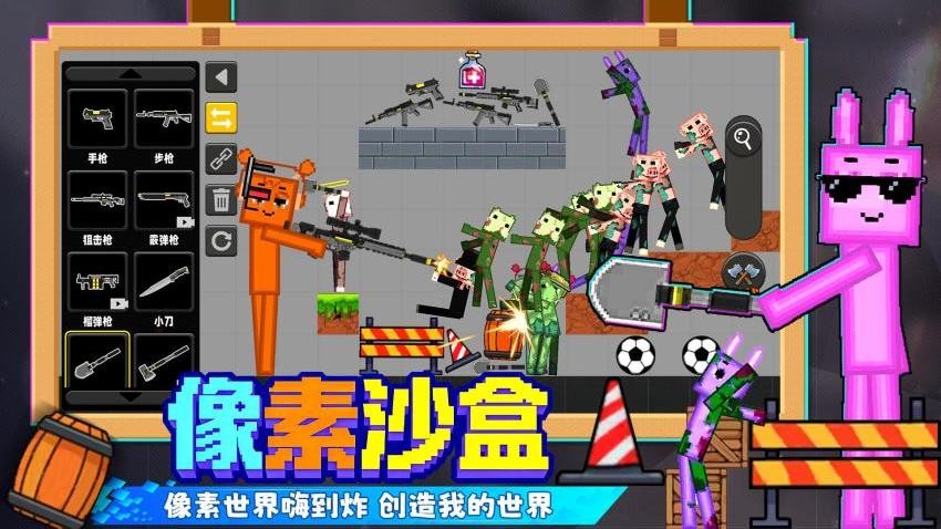 童话像素小镇 童话像素小镇