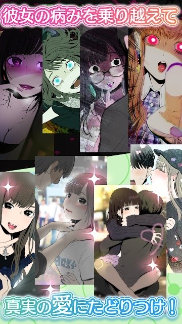 ヤミこれ2