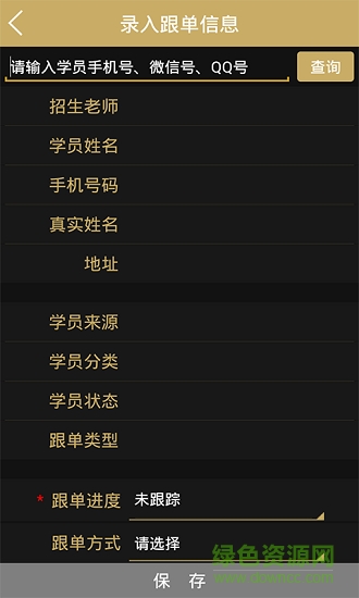 赛普员工