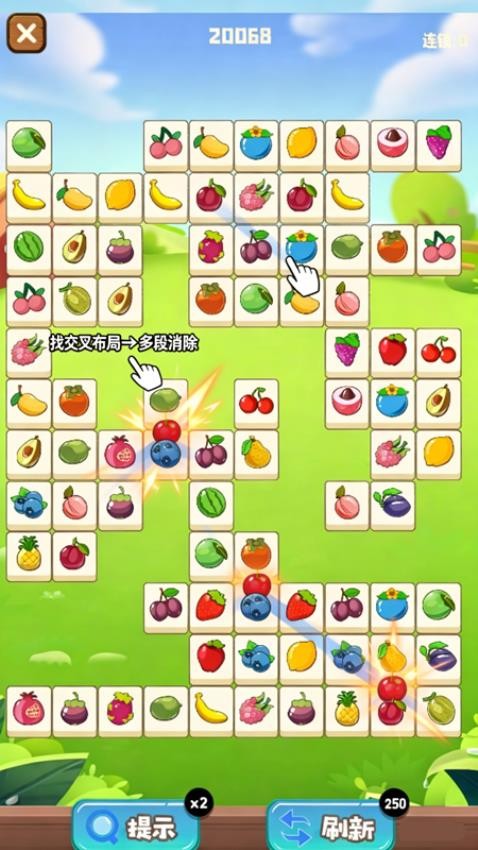 开心消消物语