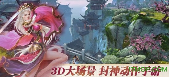 封神问情星耀版