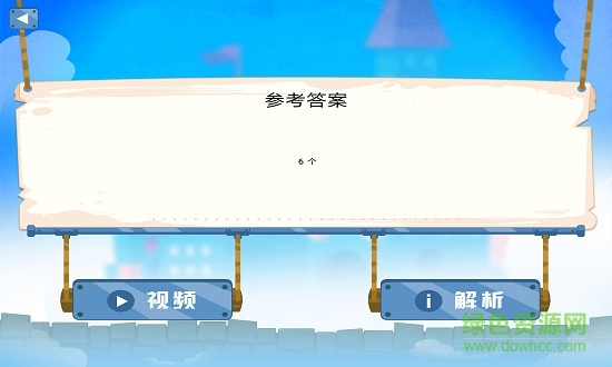 图解数学学生