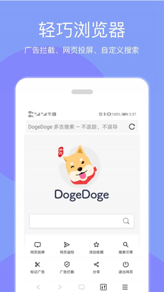 天天投屏 最新版v9.29