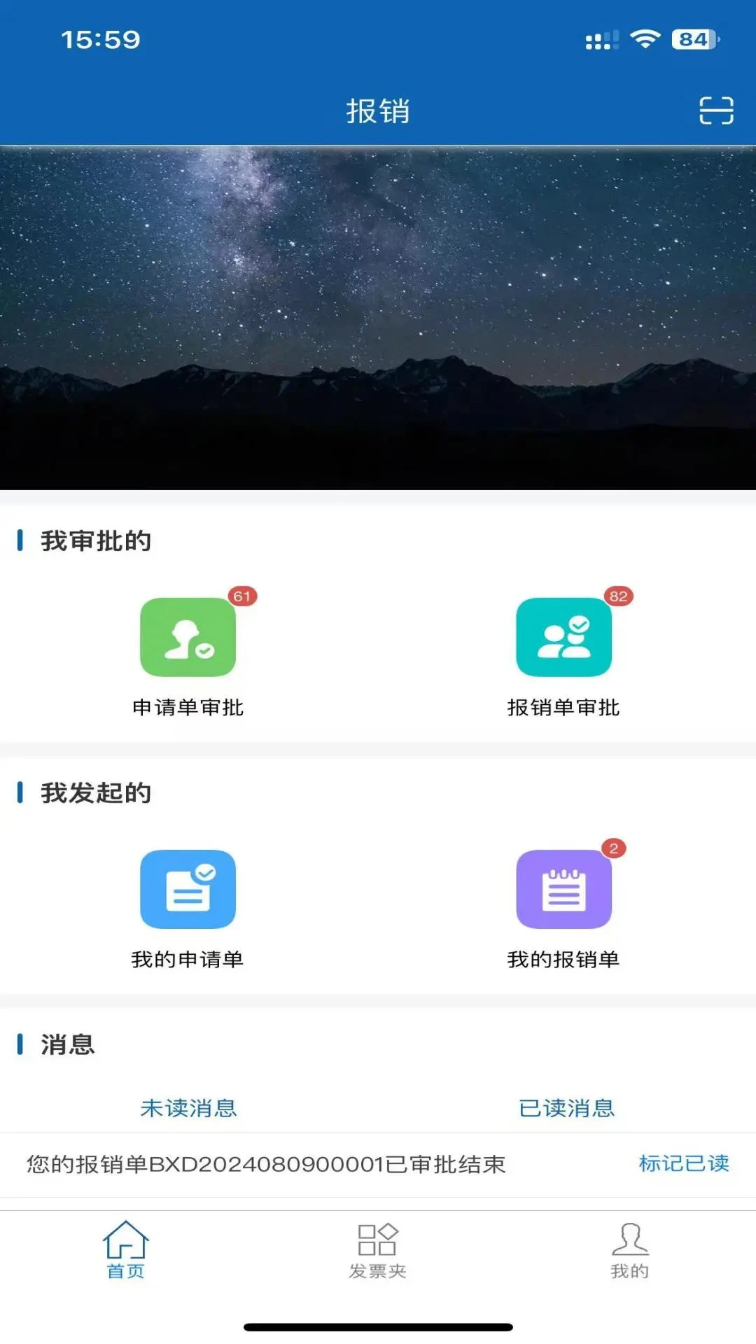 辽财通