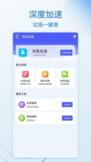 WiFi好运连