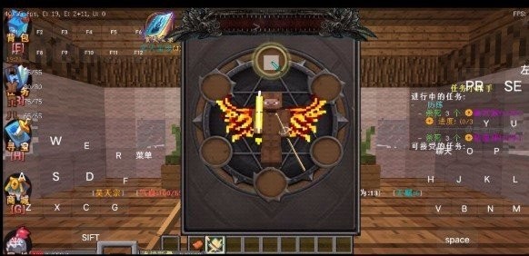 我的世界测试版1.15.0.53 我的世界测试版1.15.0.53