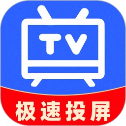 手机投屏专家1.0.7