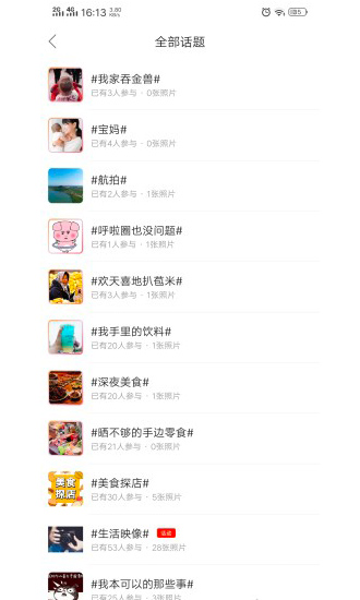 爱通辽