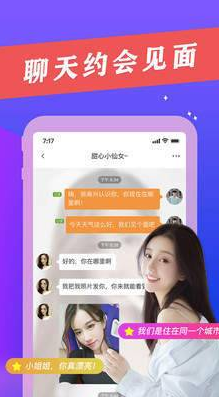 小闪