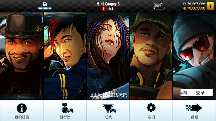csr赛车最新版(csr racing) csr赛车最新版(csr racing)