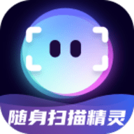 随身扫描精灵 1.0.0