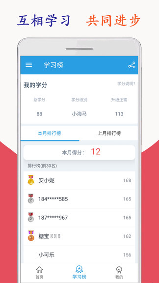 新标准英语五年级 新标准英语五年级