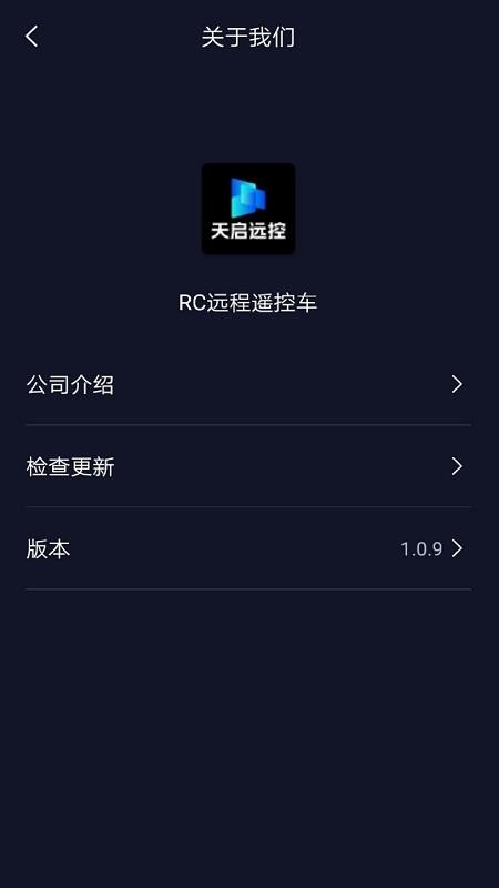 天启远控