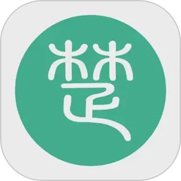 云楚安培