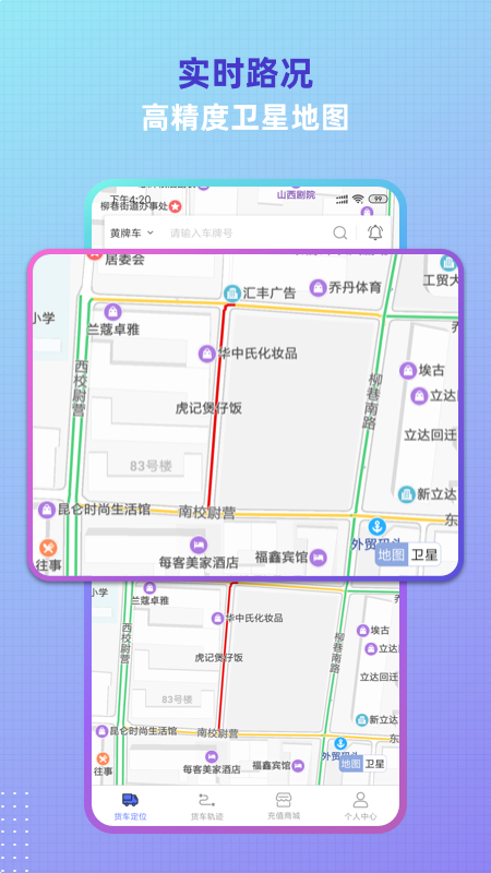 双色球走势图