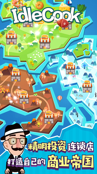 怠速厨师(Idle Cook Tycoon)