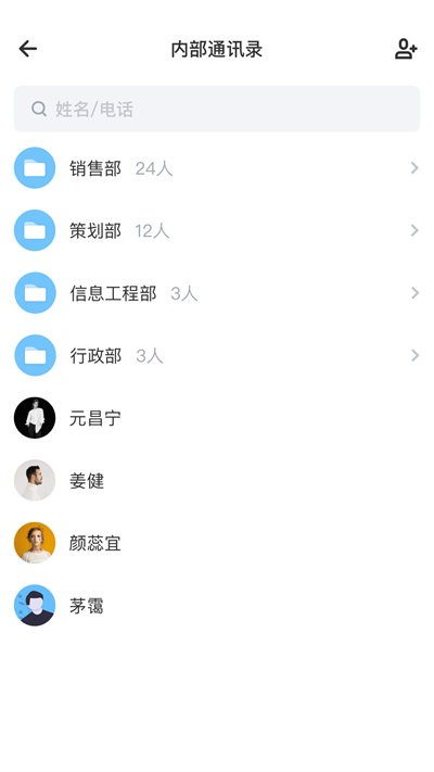 有婚系统