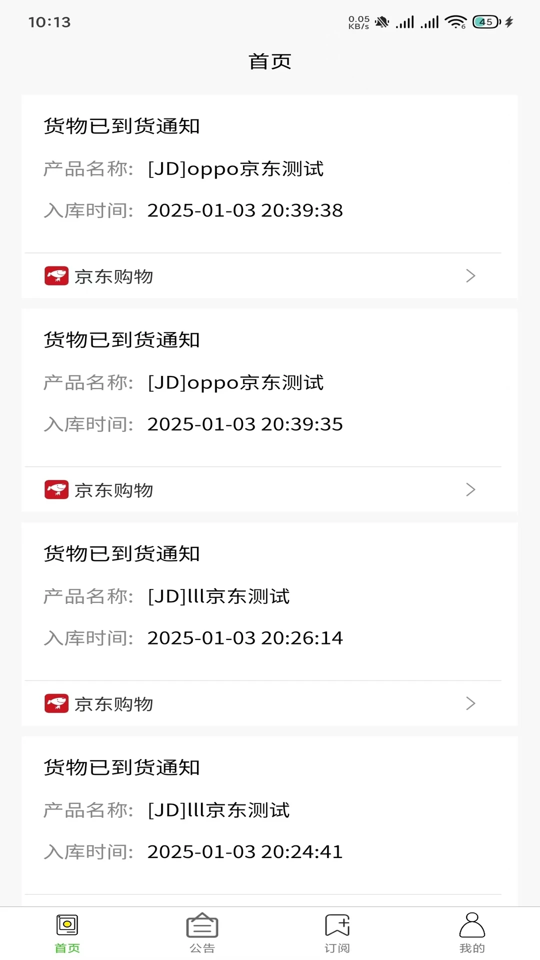 蹲相纸