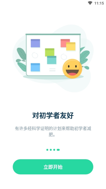 Fasting Tracker间歇断食跟踪器 Fasting Tracker间歇断食跟踪器