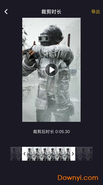 水印精灵