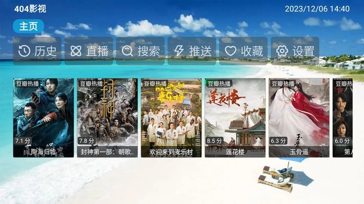 404影视 404影视