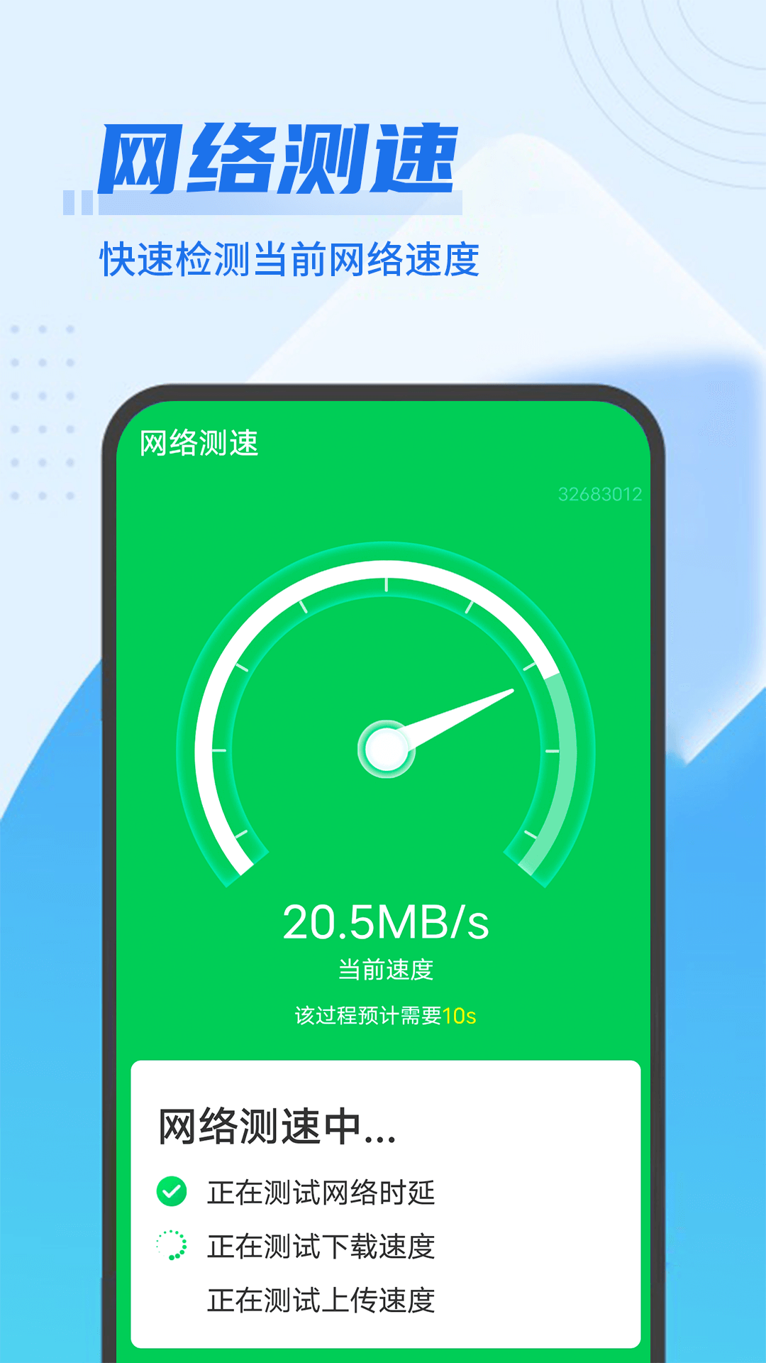 垃圾闪电清理 垃圾闪电清理