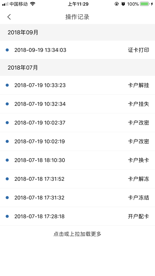 易校园