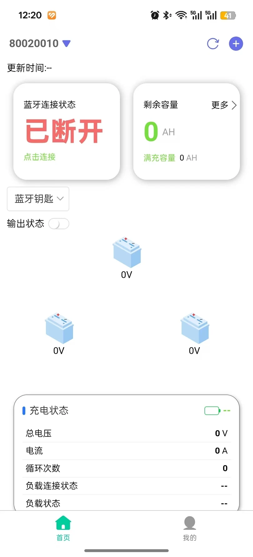 启动电池 启动电池
