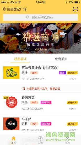 学子卡