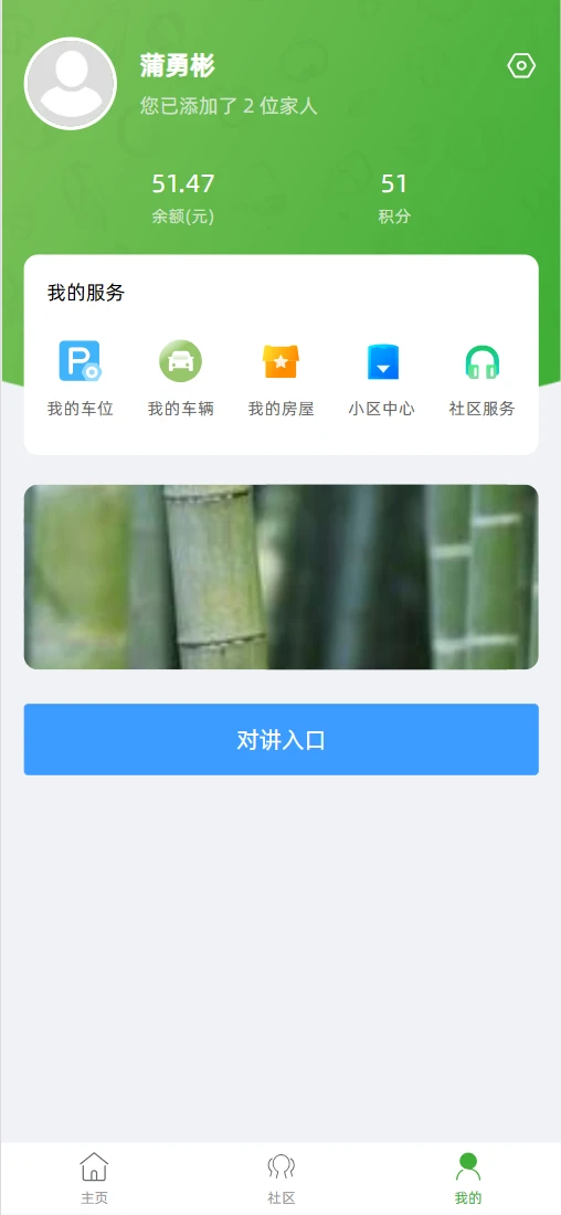 翔莱one家