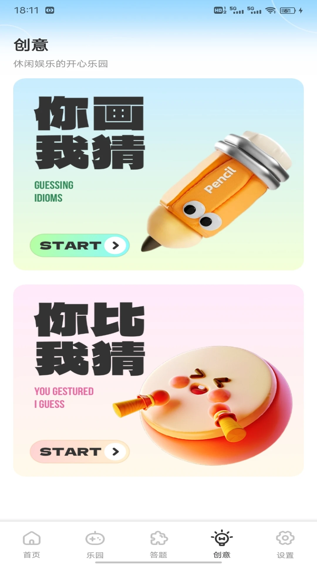 羊羊多福
