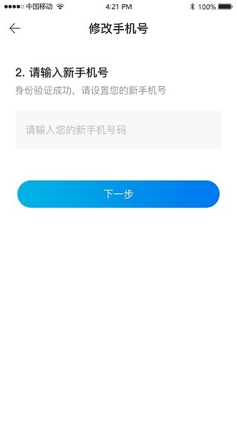 光阳安泰服务平台-企业