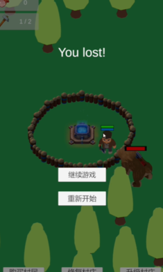 冬秋