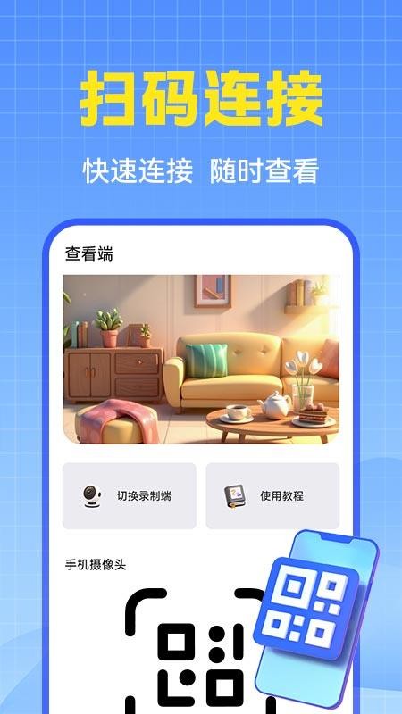 萤台云监控 萤台云监控