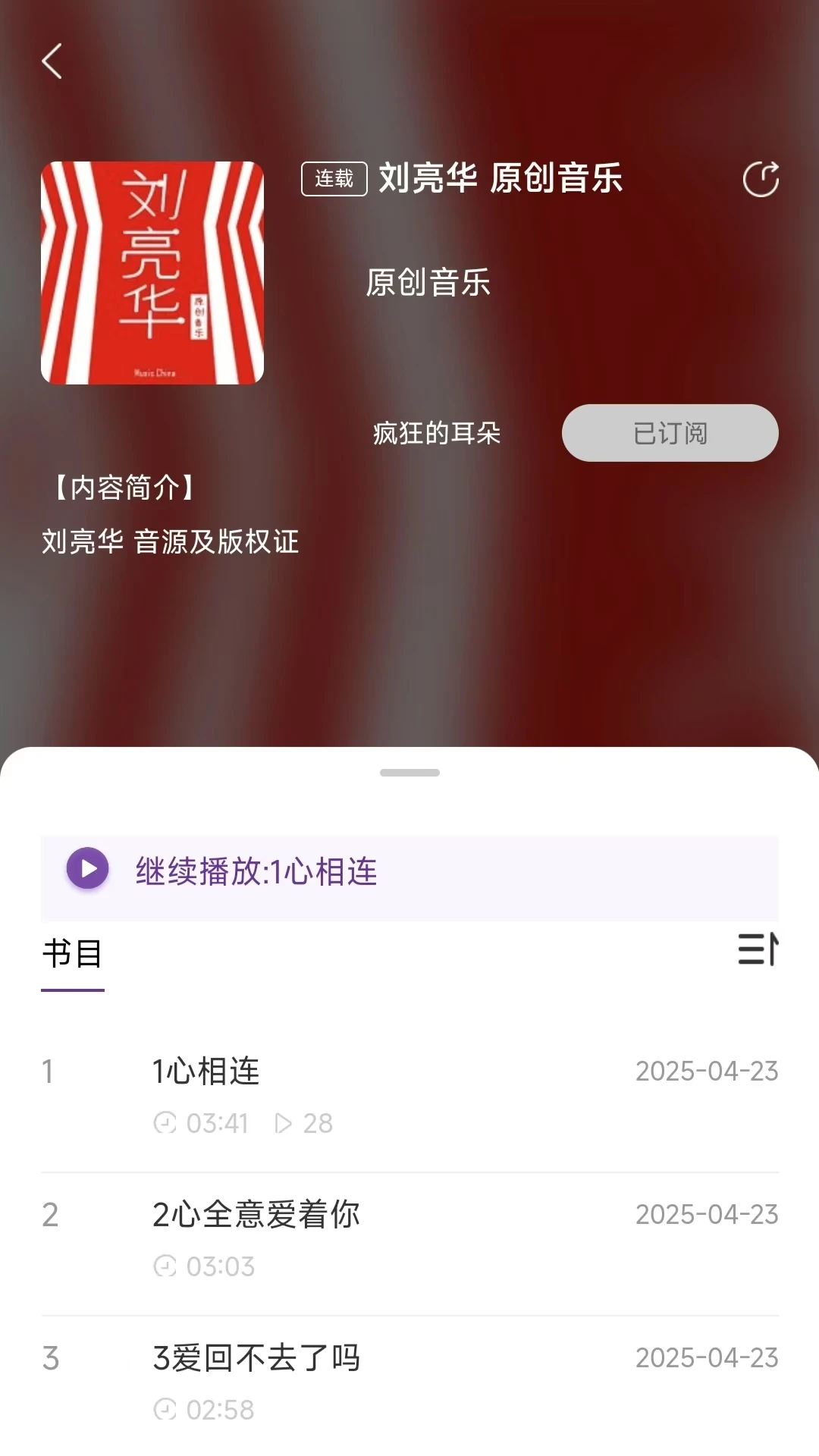 悦声