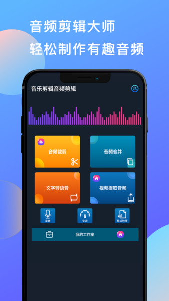 多彩音乐剪辑 多彩音乐剪辑