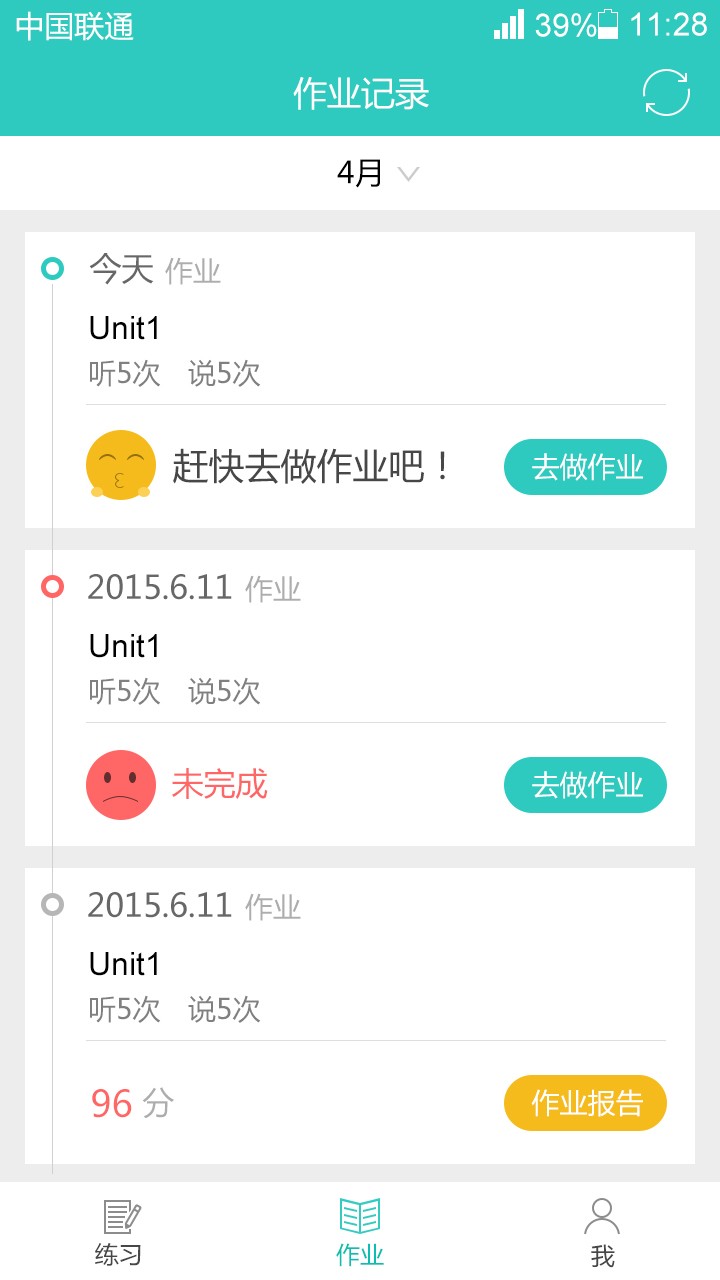 听说宝