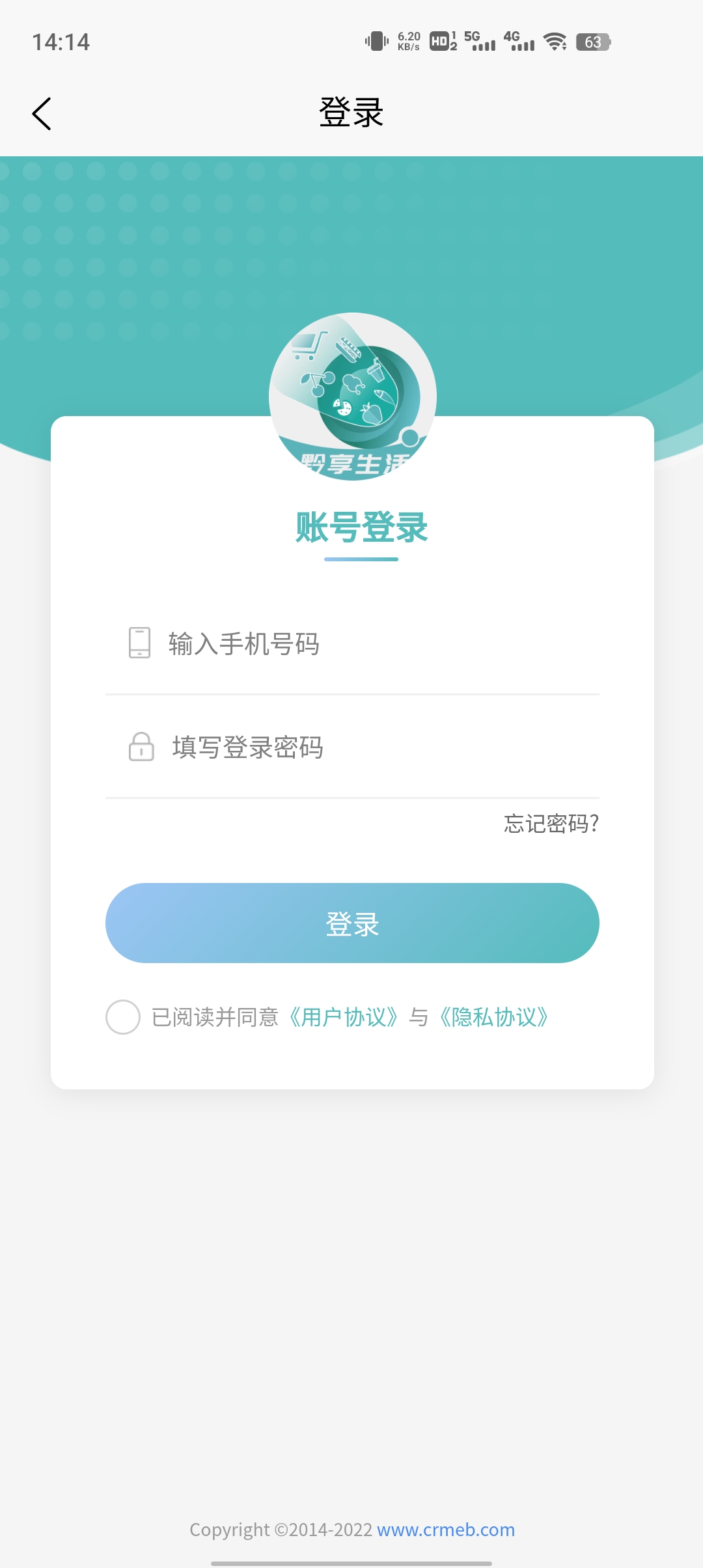 黔享生活 黔享生活