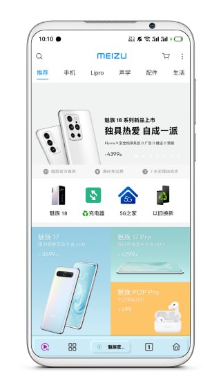 Rains浏览器 安卓最新版v2.8.8.3