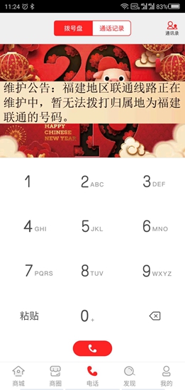 佰城宜卡