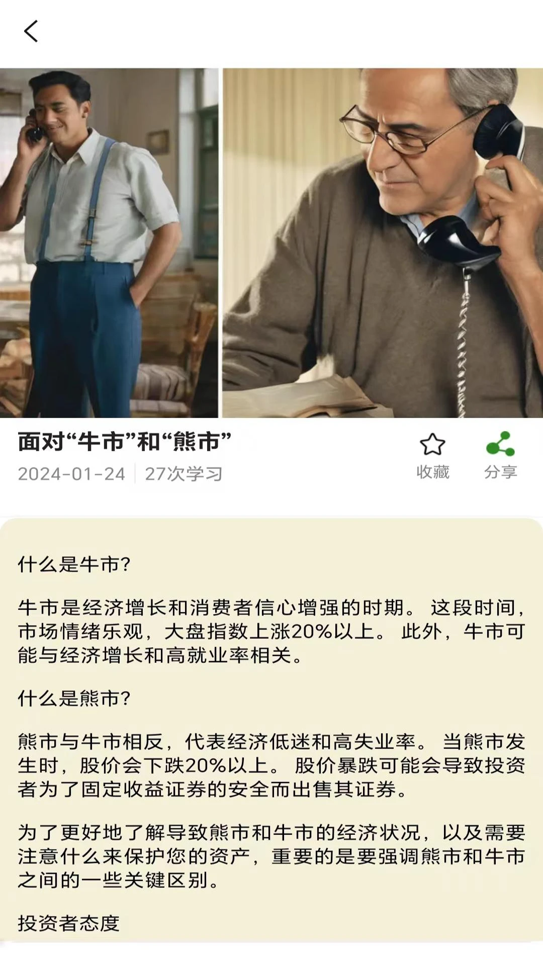 小贝云
