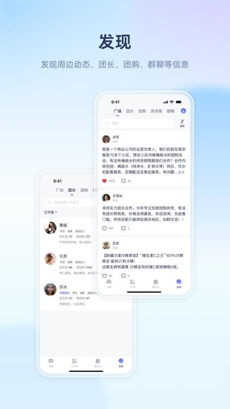 里享商业