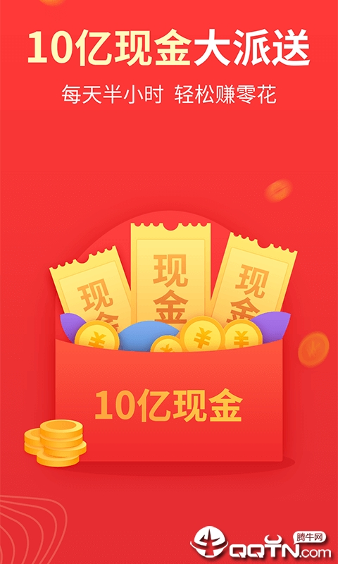 极速搜索 极速搜索