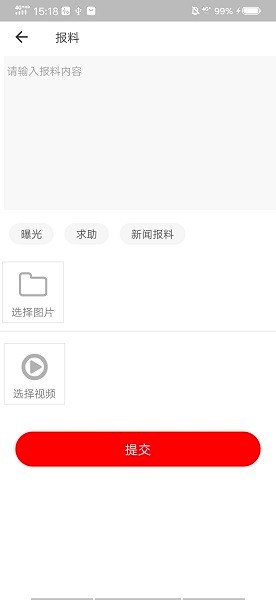 沿滩融媒
