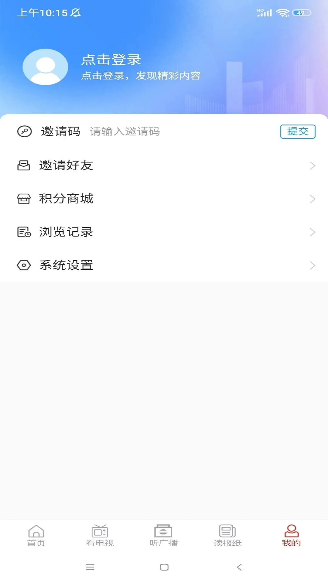 爱泗水