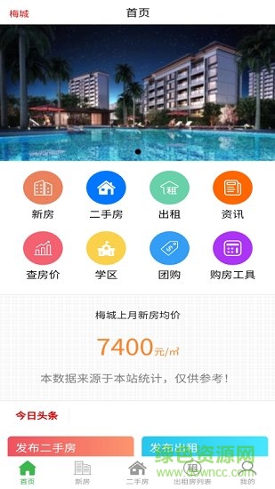 梅房网