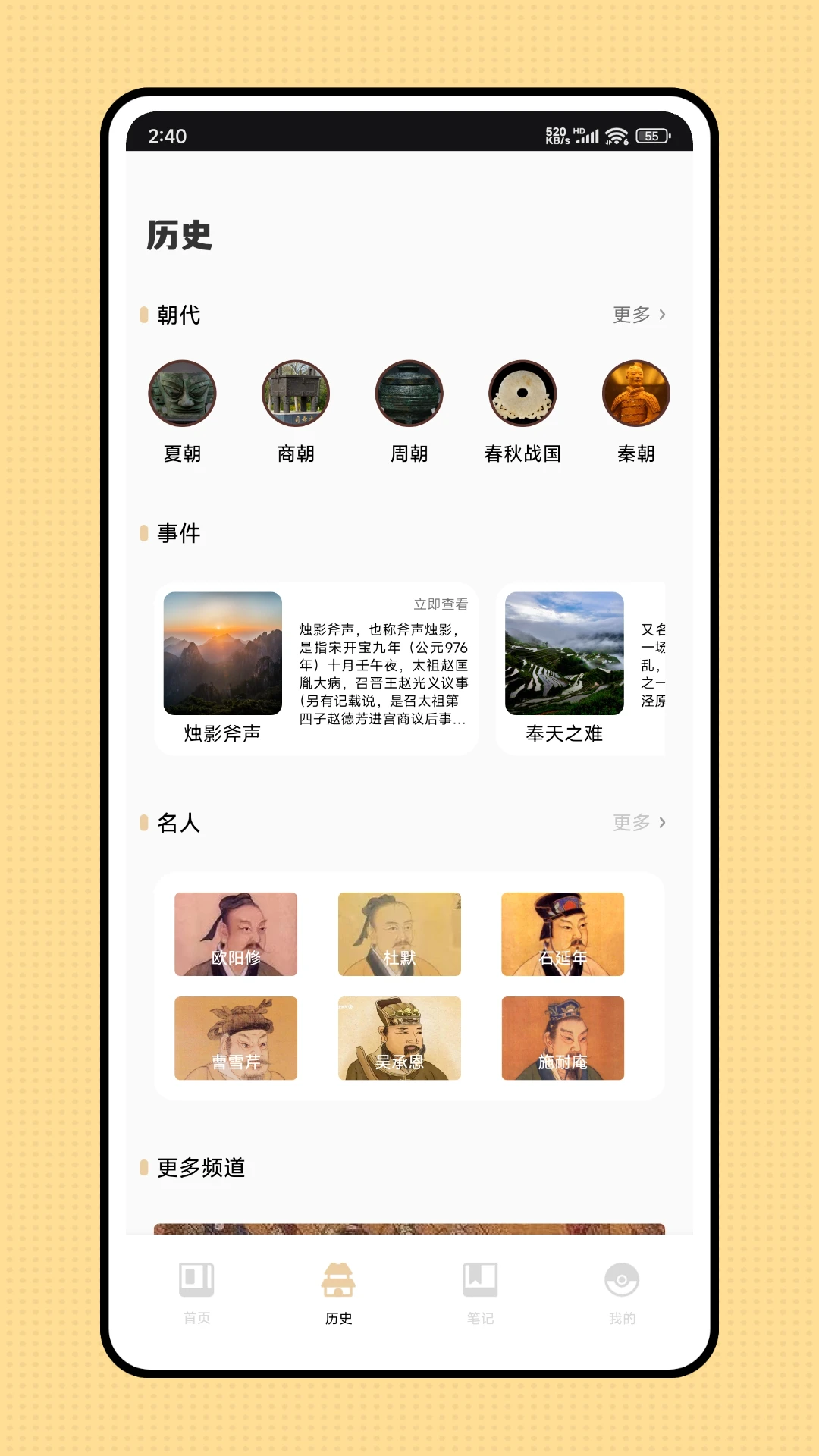 古典文学作品集